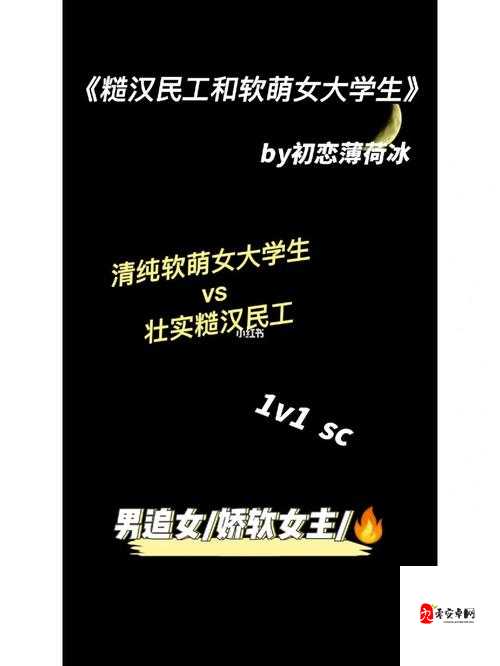 与糙汉合租需注意事项：生活习惯与隐私问题