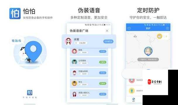 yp请牢记此域名防止失联：备份网站，以防万一