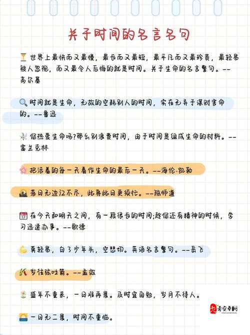 语文老师说哭着说不能再睡了：同学们要珍惜时光努力学习呀