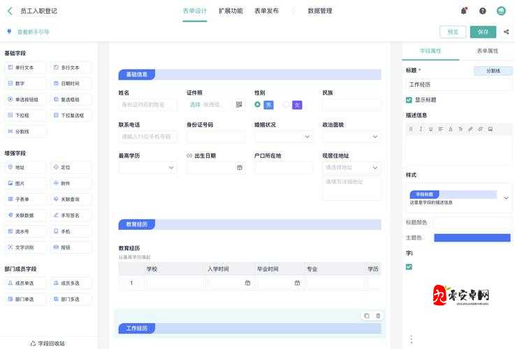 哪里有免费的 CRM 系统大全：全面详细介绍与推荐