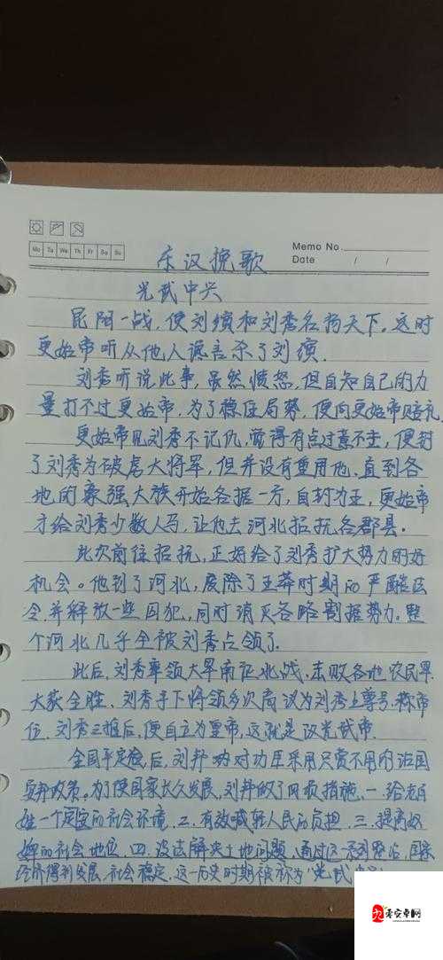 GB 当你把他抄哭了：令人震惊的抄书事件