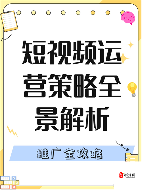 成品短视频软件网站推荐指导：轻松找到你心仪的短视频平台