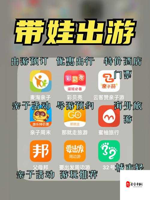 幼儿园 APP ：为孩子成长打造的智慧教育乐园平台