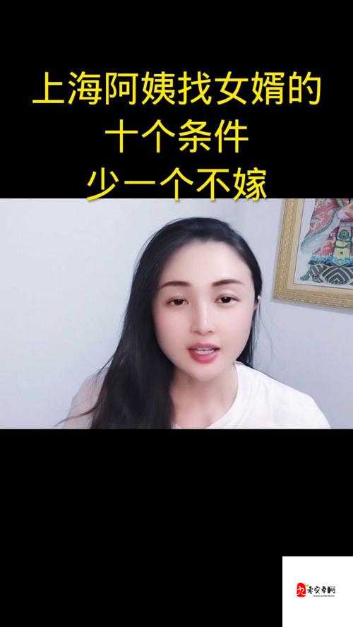 女婿一会叫妈一会叫阿姨：背后原因令人深思不已