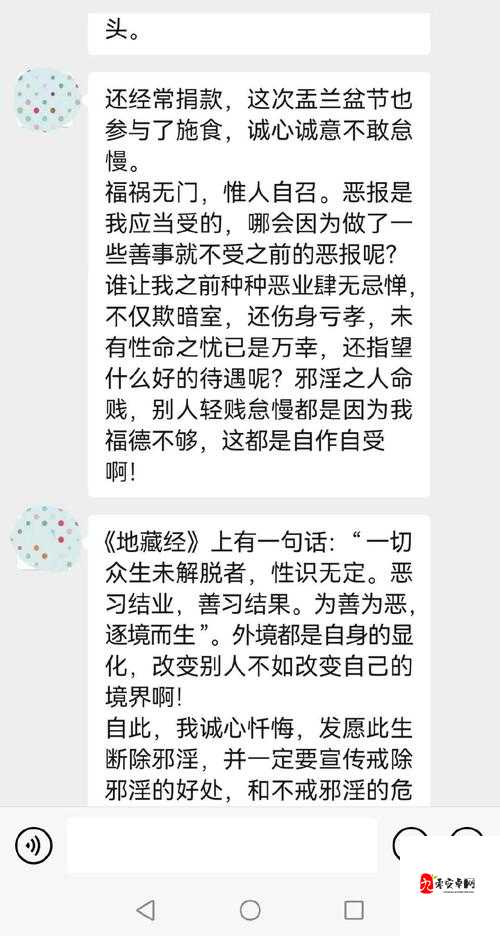 免费看黄软件真的无副作用吗？深入探讨其安全性