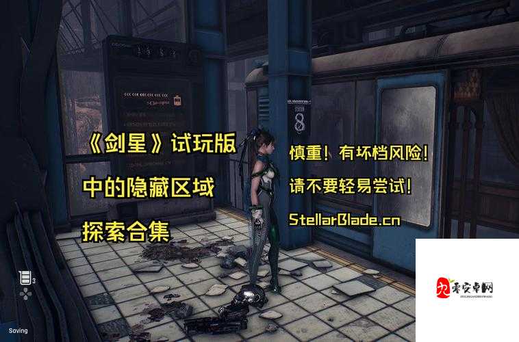 剑星 CnL 通信与链接任务玩法：深度探索创新策略与技巧