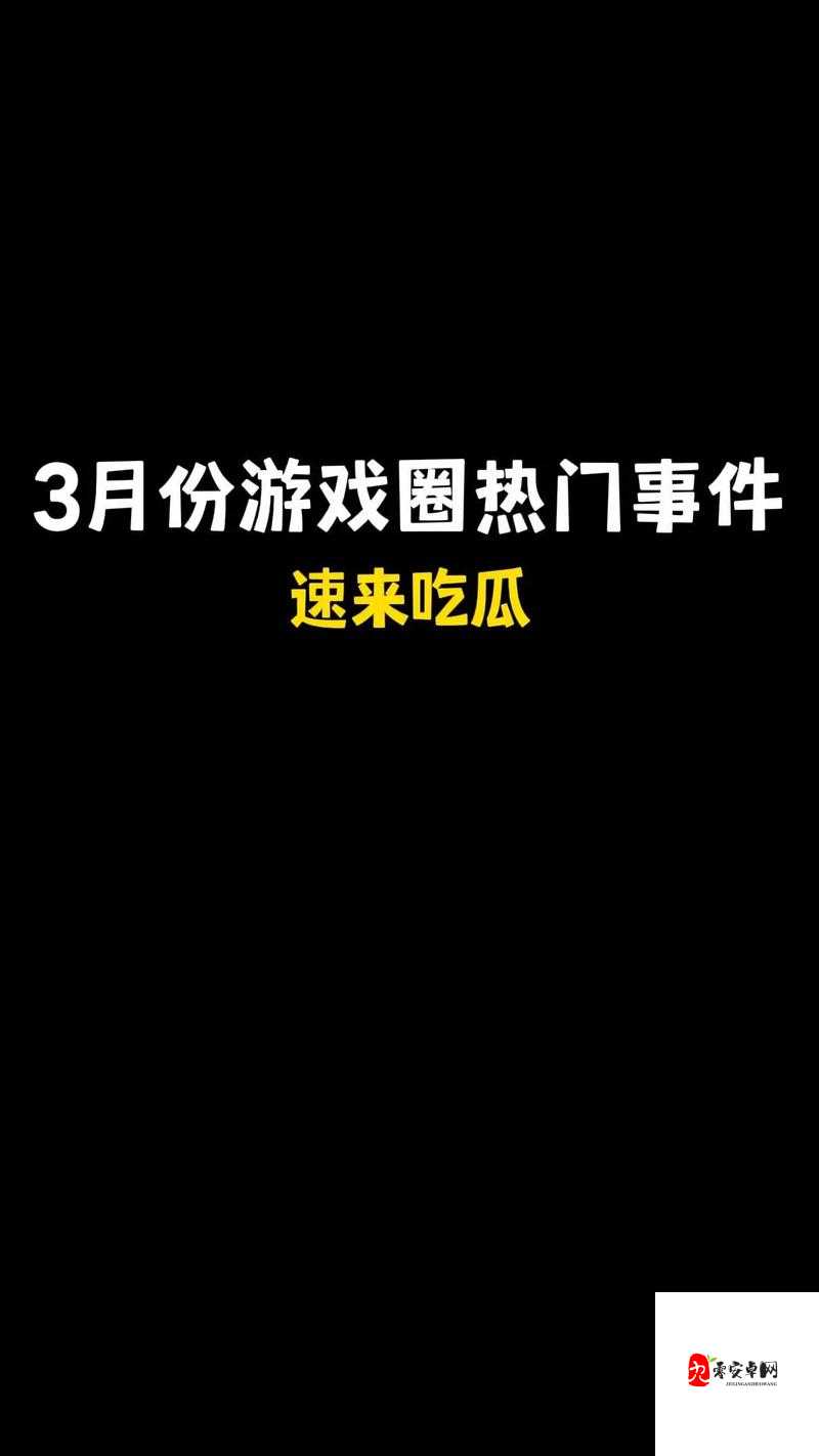 午夜一区二区三黑料吃瓜：深夜里的热门话题