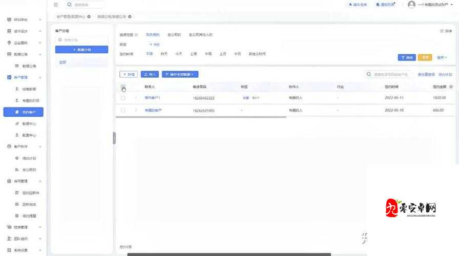 国内永久免费 CRM 系统破解版：使用需谨慎可能存在风险