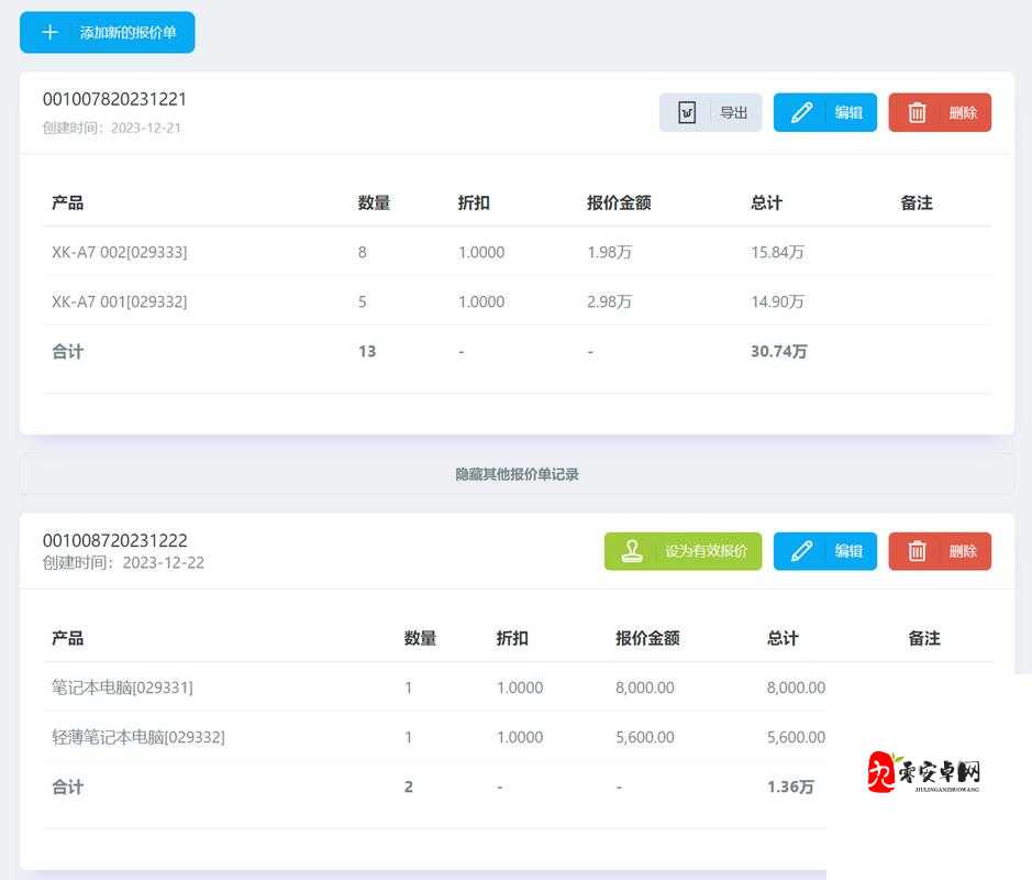 免费 CRM 软件全新上线，独特卖点竟是全都免费惊呼