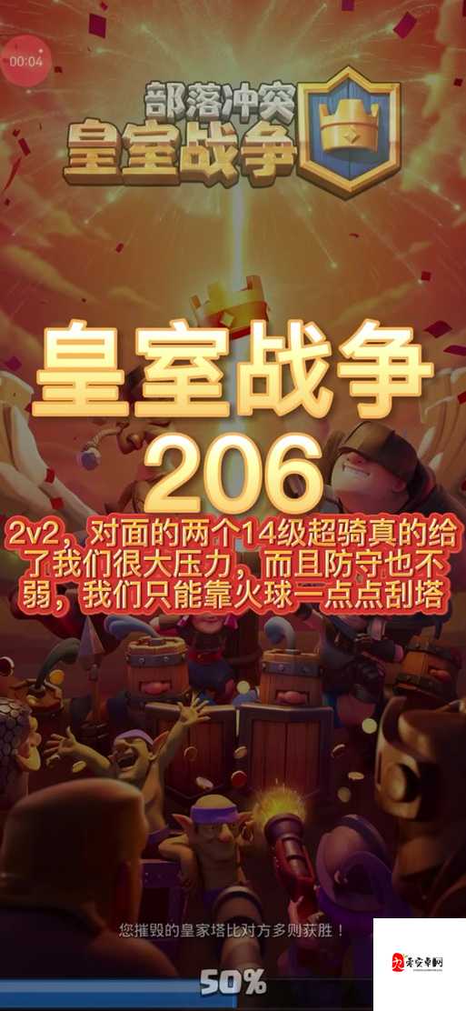 皇室战争国外知名主播爆料4月更新消息在游戏资源管理中的重要性及策略