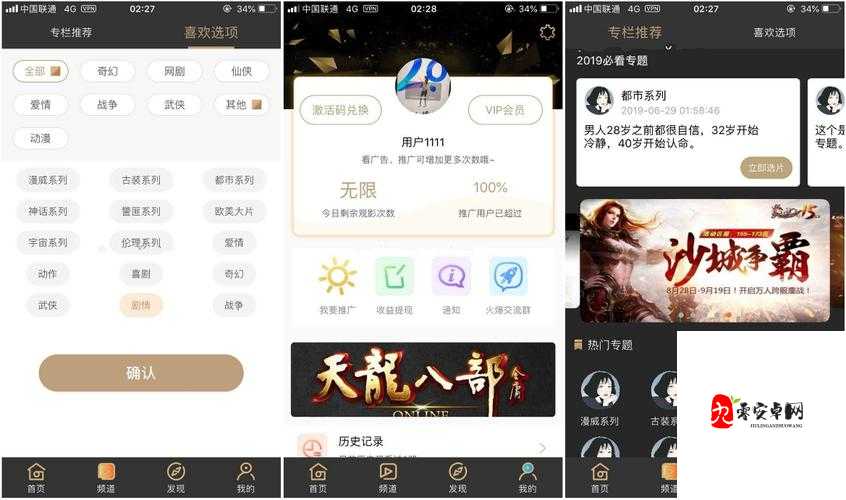 成品短视频 App源码价格查询：你需要知道的一切