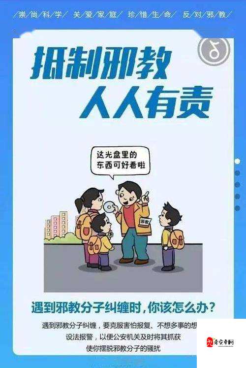 控制女同学无条件服从自己怎么办：探寻这种想法的错误与纠正方法