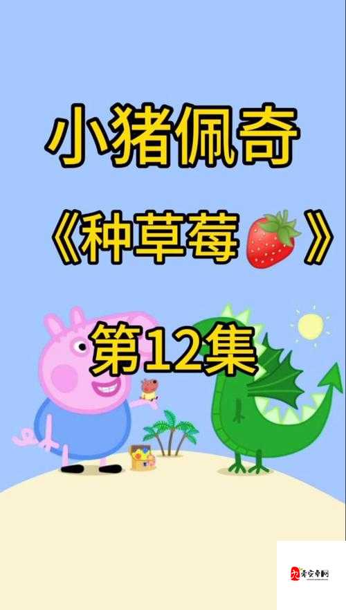 壮观：小猪草莓丝瓜深夜释放自己，如此豪放的歌词