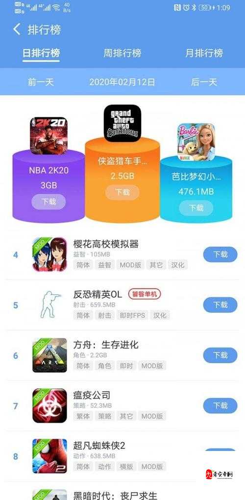 开车疼痛有声音软件 APP 下载大全：提供多样选择