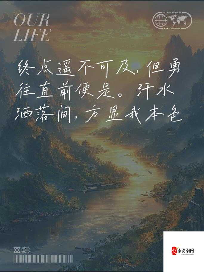 爽？躁多水？快？深点 bl：感受极致快感的激情体验