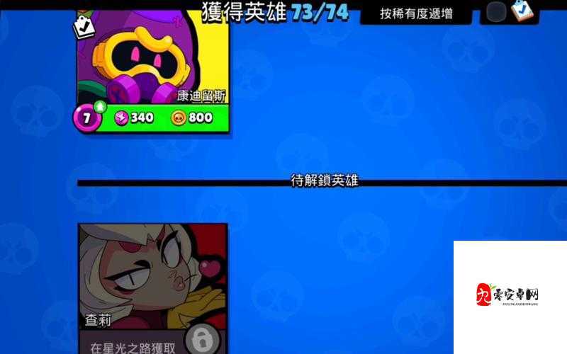 荒野乱斗BrawlStars酒保英雄宝石模式进阶教学，资源管理的艺术