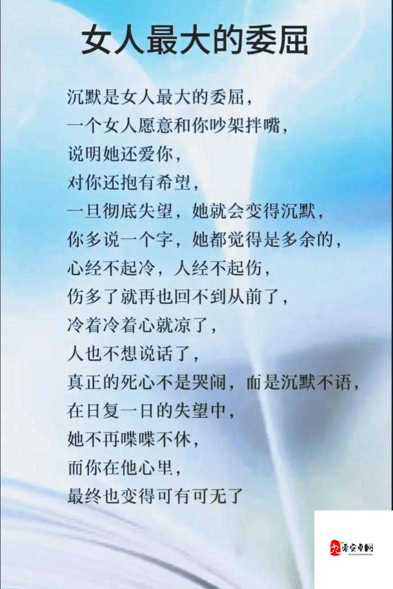 深夜释放自己：情绪的出口，尽情宣泄的自由