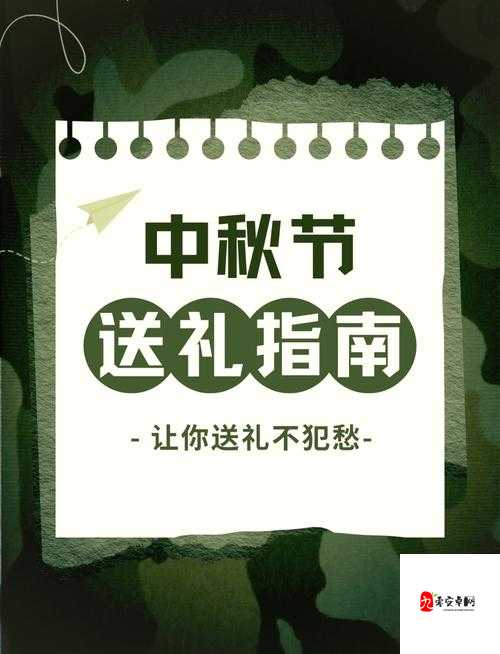 以古镜记 NPC 送礼攻略大揭秘：送礼攻略全公开