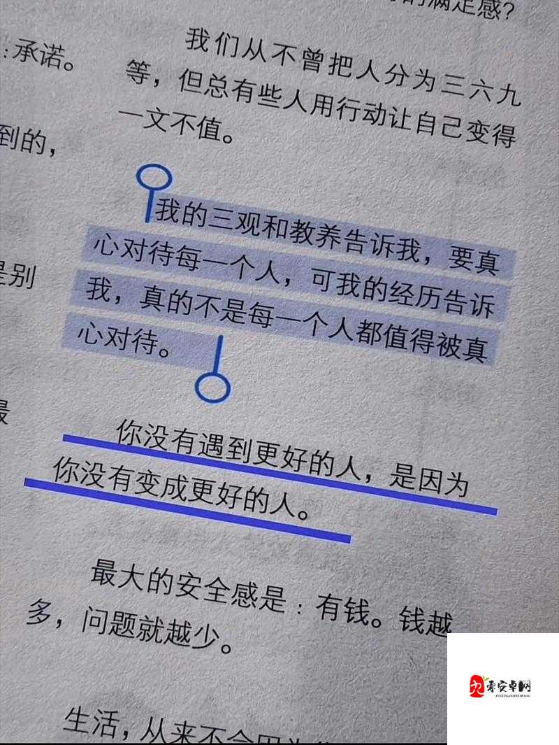 最满意的一次性经历：那次经历让我至今难以忘怀