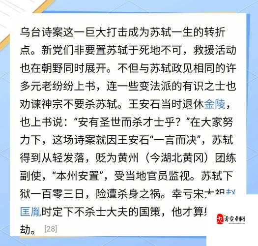 英雄战歌光系英雄苏轼点评，光系成长型橙卡在资源管理中的重要性及策略