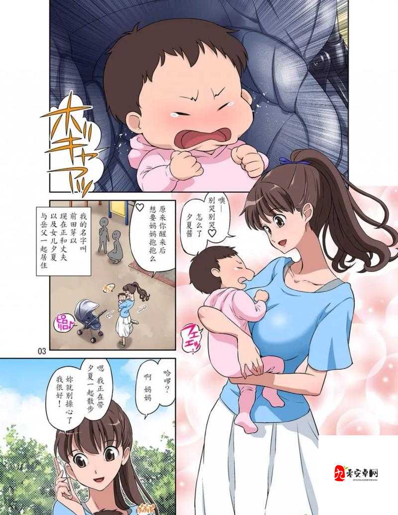 禁漫天堂漫画免费官网：带你畅游二次元世界