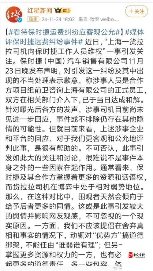 内容可能令人反感不可将本网站的内容派发传阅出售出租交给或借予年：务必严格遵守相关规定