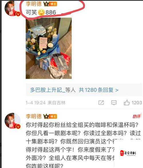 tai9 吃瓜爆料：娱乐圈那些不为人知的惊人内幕