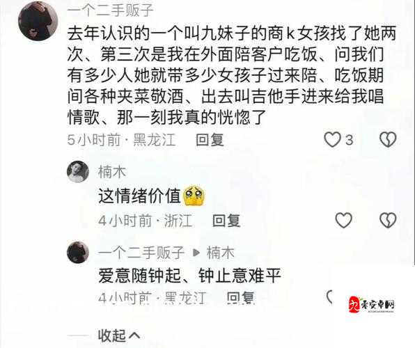 麻豆传谋免费观看全集高清：高清画质，精彩内容不间断