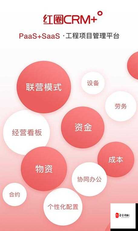 成免费的 CRM 天天被抄袭：为何免费模式反而成了侵权的温床？