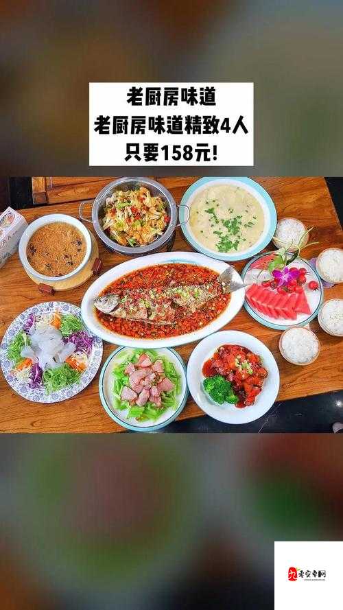 疯狂厨房 2 双人 35：开启趣味烹饪之旅的绝佳选择