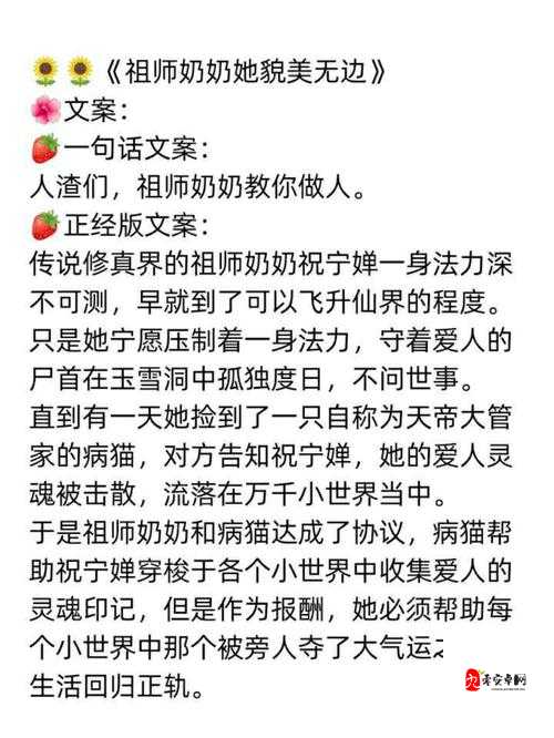 女主借收集精液恢复法力的系统快穿之旅