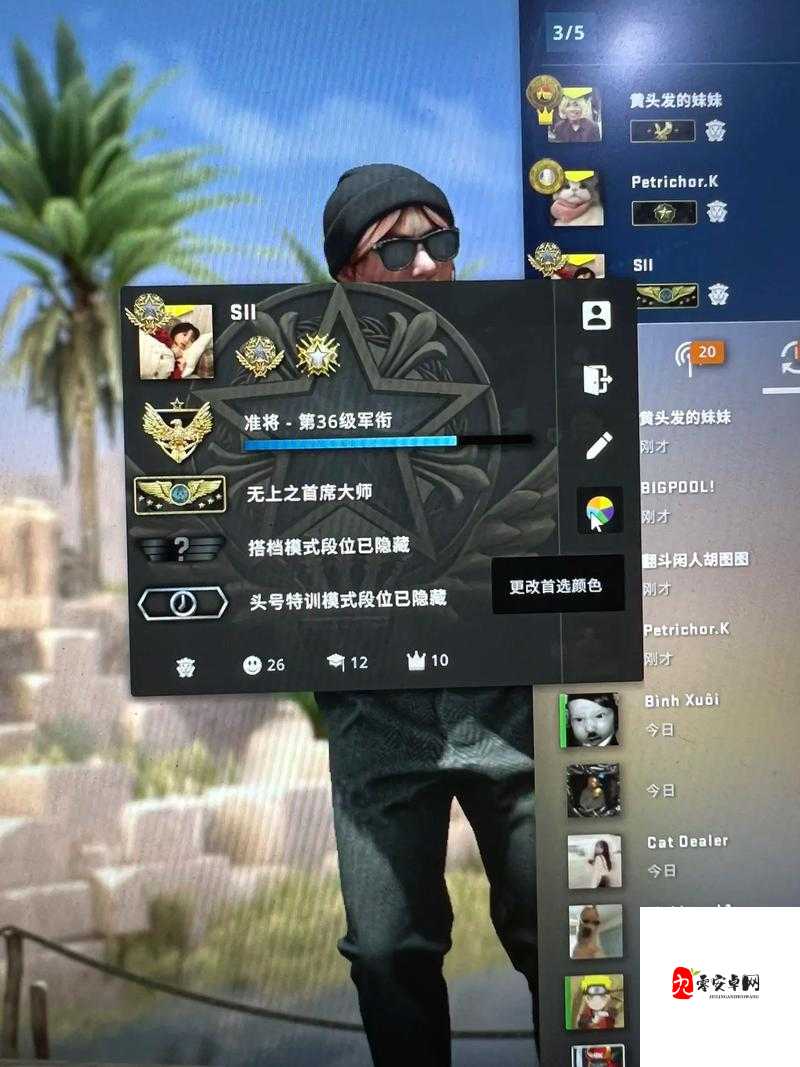 暴躁妹妹 CSGO 不再限制时间了：这可真是太棒啦