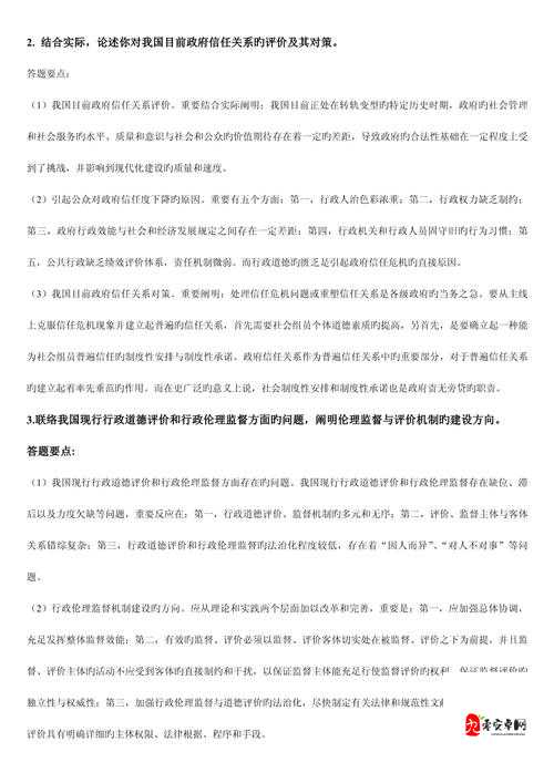 2023 论理片：深度剖析社会伦理现象