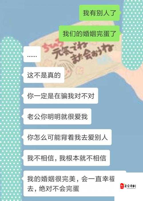 老婆说和别人开过房经常开：这让我该如何面对和处理