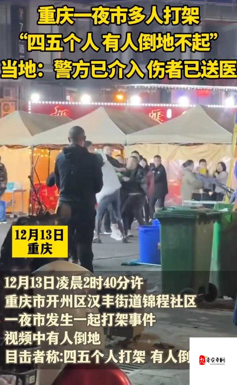 仙踪林幼女相关事件引发广泛关注与热议