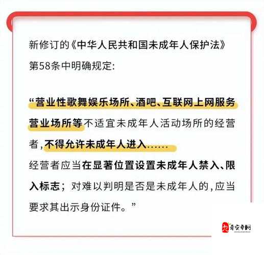 100000 部未经允许的未成年人视频引发社会关注