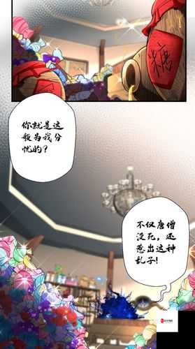 妖精漫画免费登录页面看漫画免费：畅享精彩漫画世界