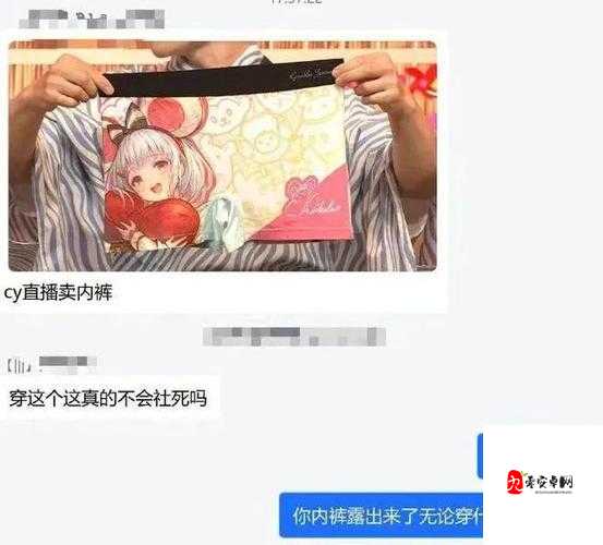 自扣污污污：独特视角下的别样体验