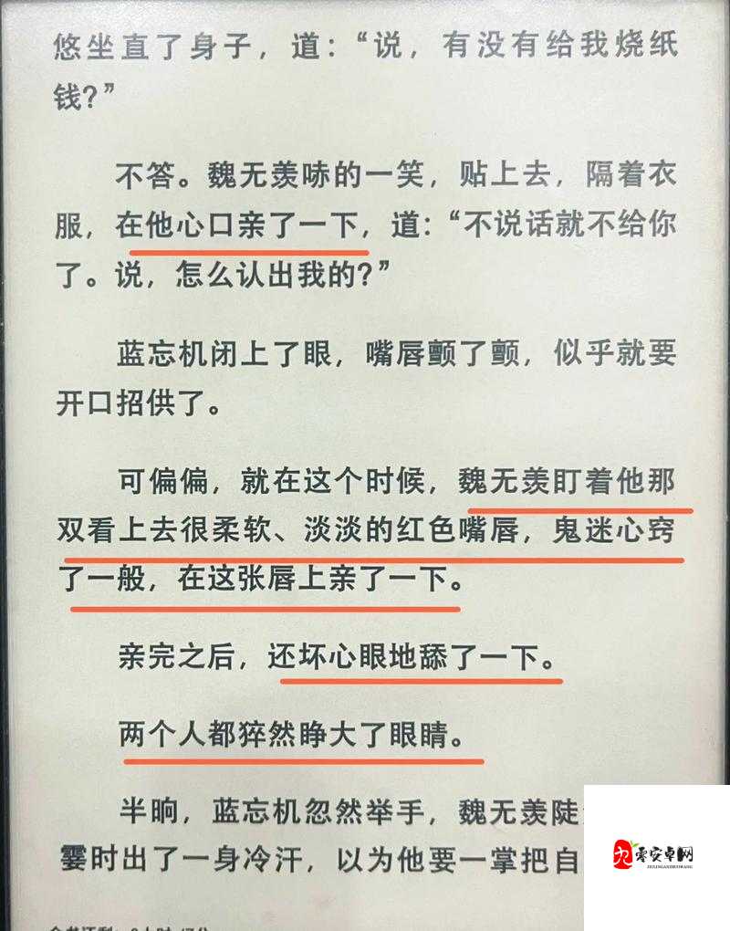 魏无羡变小憋不住尿：一段令人捧腹又心疼的奇妙经历