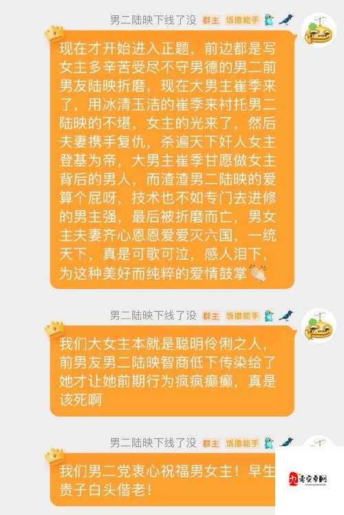 老公要求我与他人换着玩这种行为是否违背伦理道德探讨