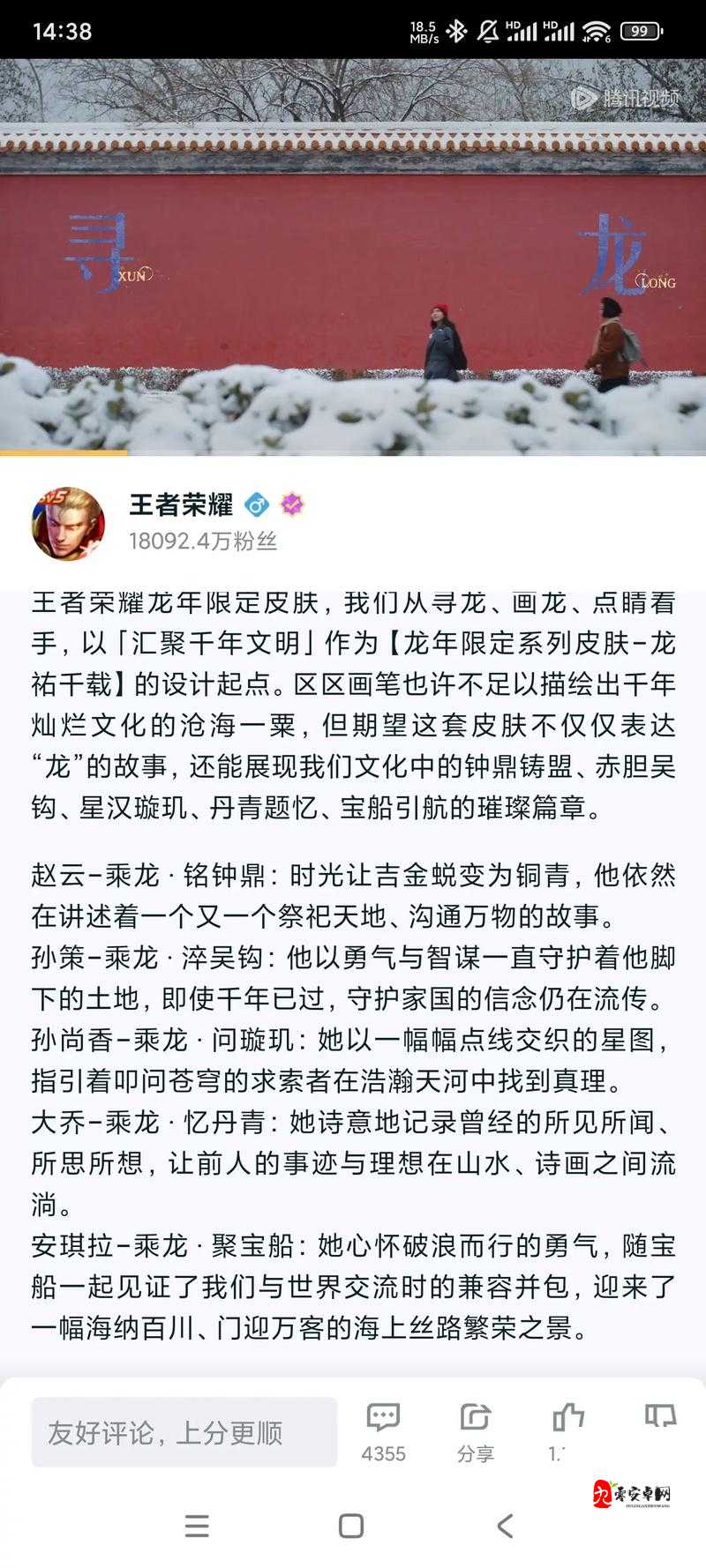 揭秘赵云不死之谜，玩赵云竟然想死都难深度解析