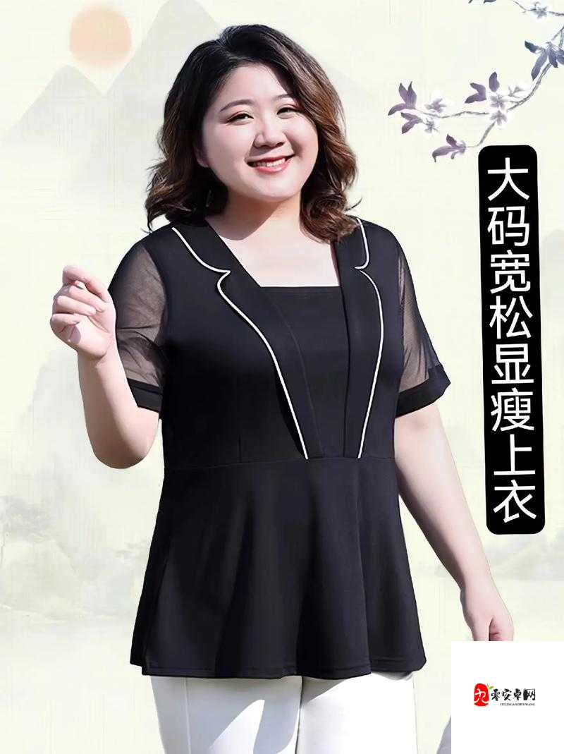 大码女胖mm加肥加大：时尚显瘦新款潮流服装精选