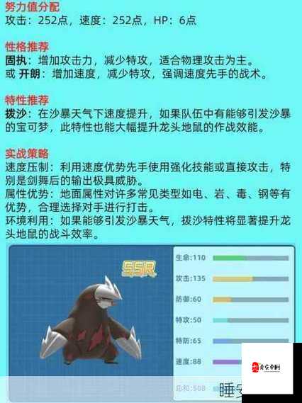 口袋妖怪GO为了一只精灵把美国道路给堵了在资源管理中的重要性及优化策略