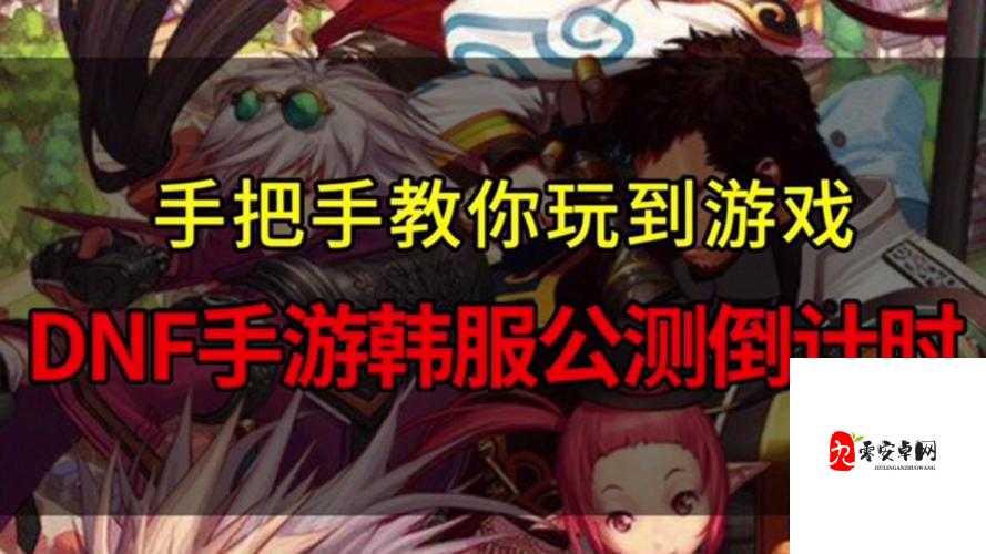 DNF韩服决斗场第四季，经验金币双丰收，奖励满满等你来战