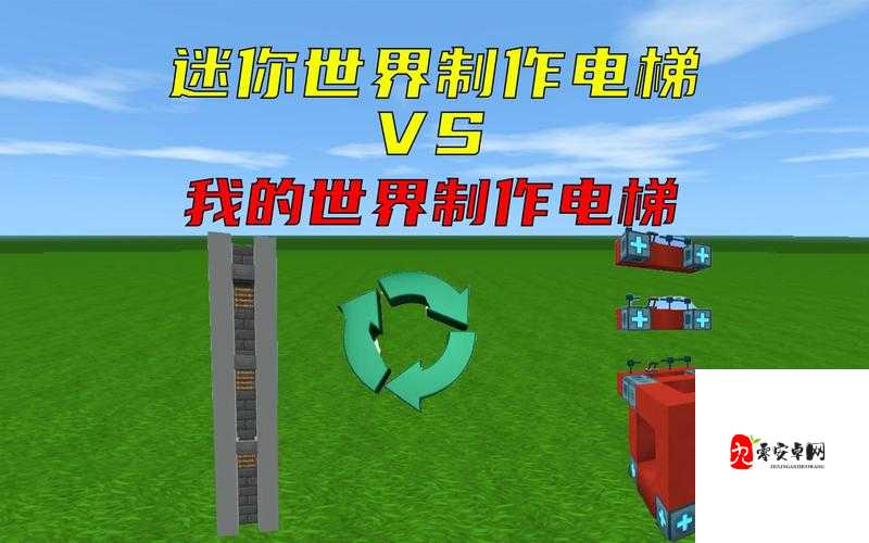 探索无限创意，我的世界天堂电梯制作全攻略