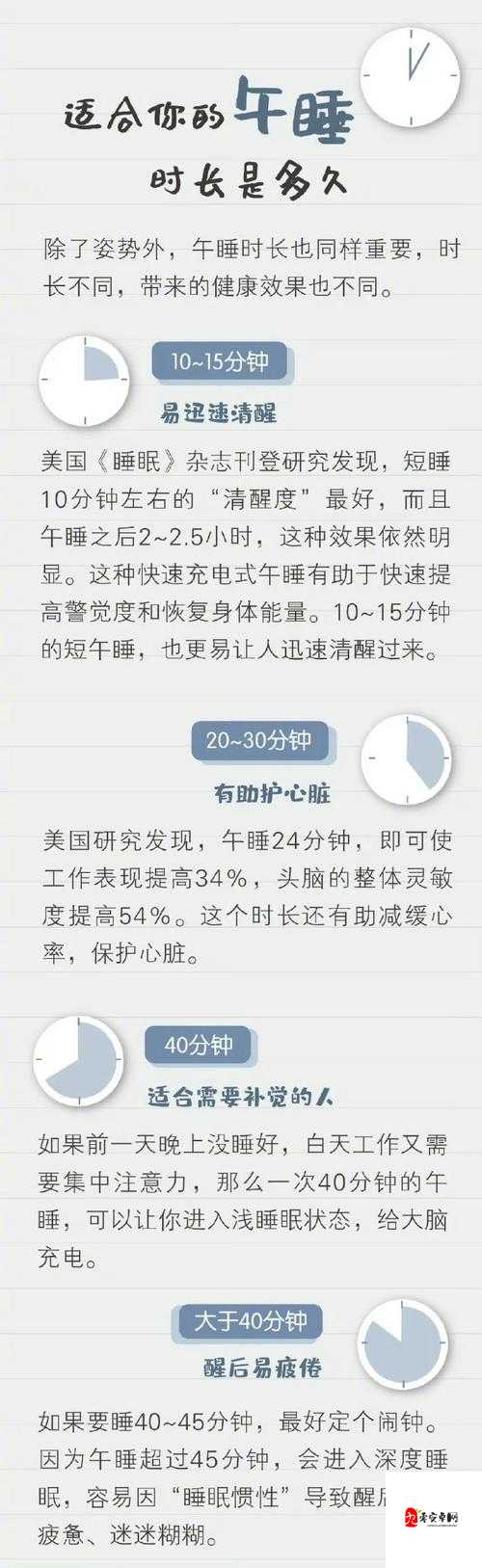 爷爷总是趴在妈妈身上睡觉好不好？探讨家庭关系与睡眠习惯的影响