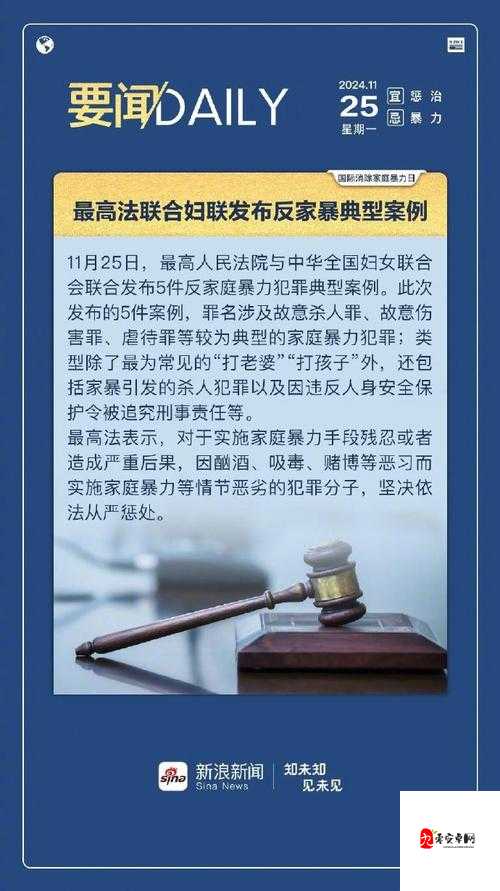 女人乱子伦XXXX背后的社会现象与道德反思：深度探讨现代家庭伦理观念的挑战与应对