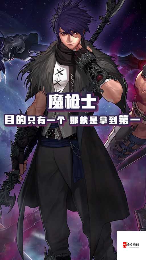 DNF6月2日震撼更新，魔枪士荣耀登场，碎片兑换豪礼等你拿！