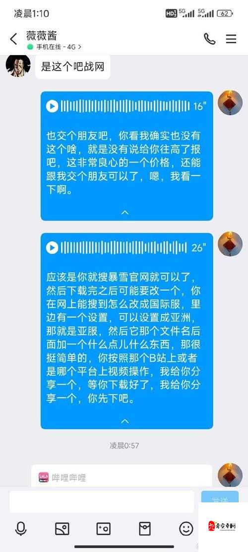 皇室战争中的智慧碰撞，雷布斯微博求卡组，网友支招与王思聪的启示