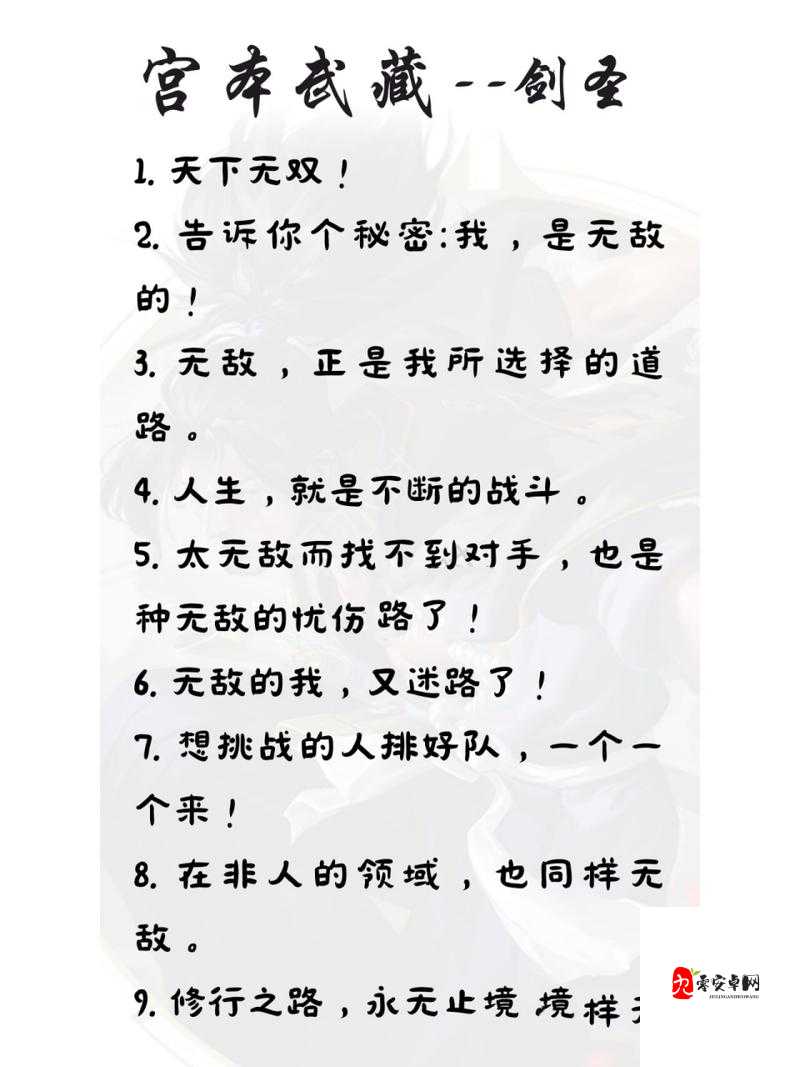 王者荣耀宫本单挑李白不让你放大，资源管理的艺术